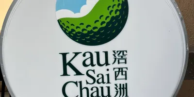 Club image The Jockey Club - Kau Sai Chau