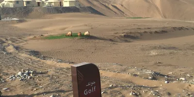 Club image Dunes by Al Nahda