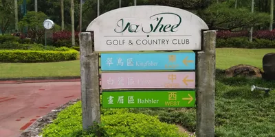 Club image Ta Shee Golf & Country Club