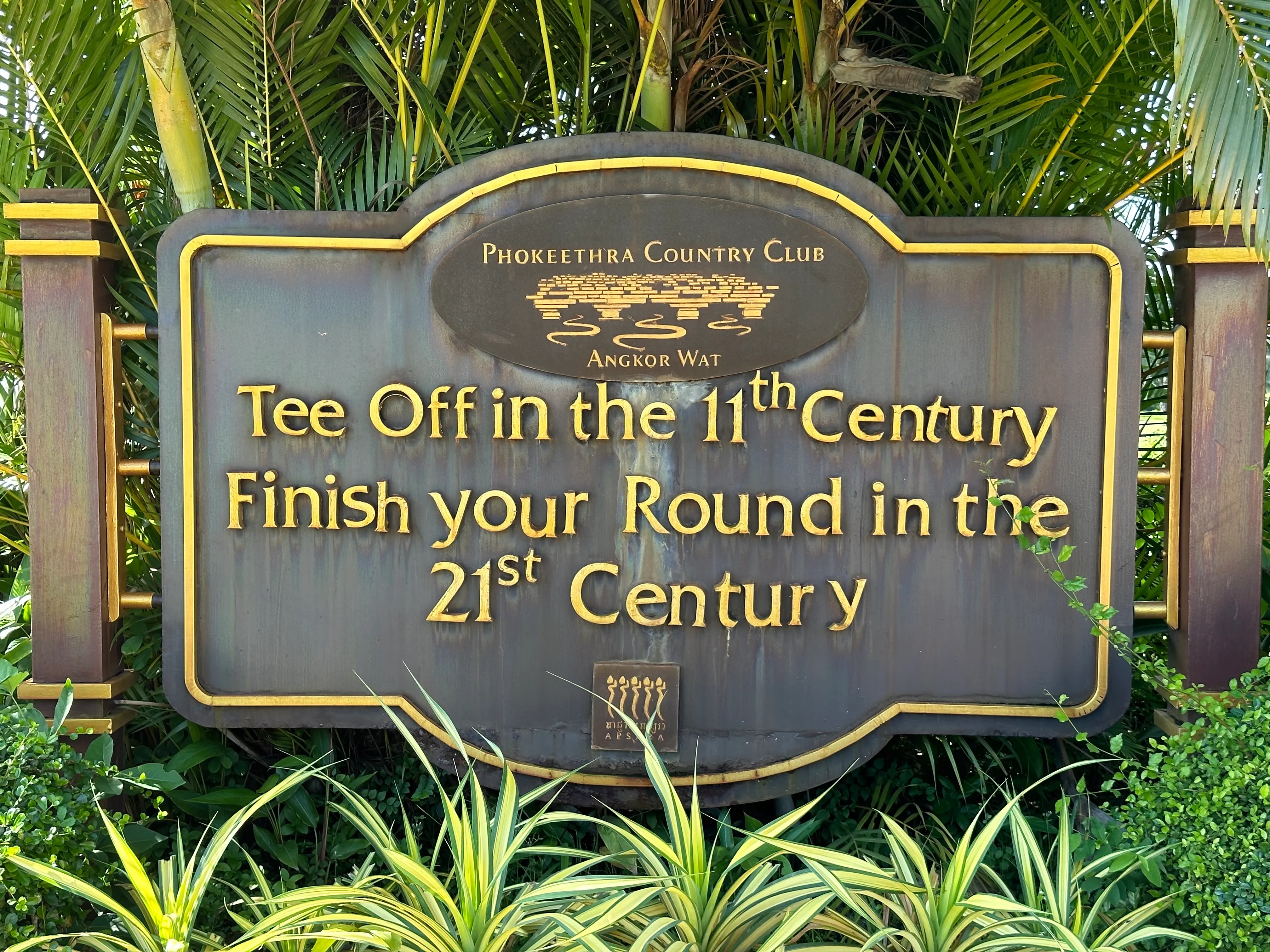 Phokeethra Country Club